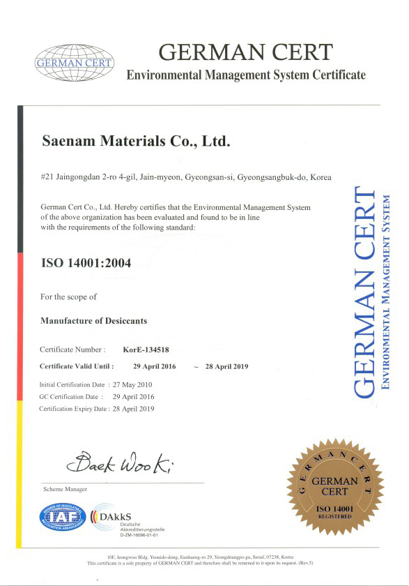 ISO14001